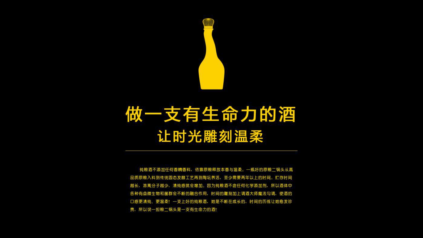 未来酱白酒怎么样,清香型白酒未来趋势