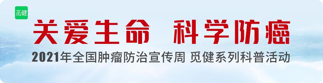 治愈肝癌晚期奇效方,现在治疗肝癌最新最好方法