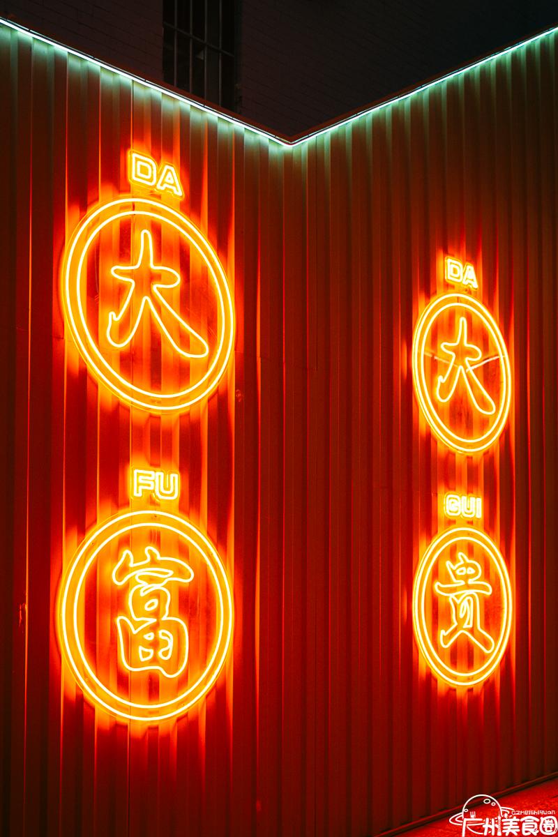 顺德首个集装箱「凤旨宵HEA」5.1揭幕！来凤城食都打卡100款美食