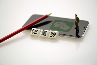 一个g流量多少钱合算,一个g流量等于多少兆流量