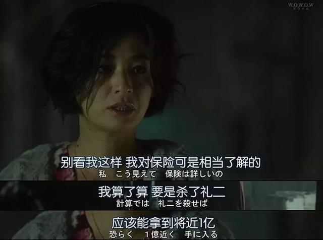 与*子骗**作战，理赔员窥见的人性之恶