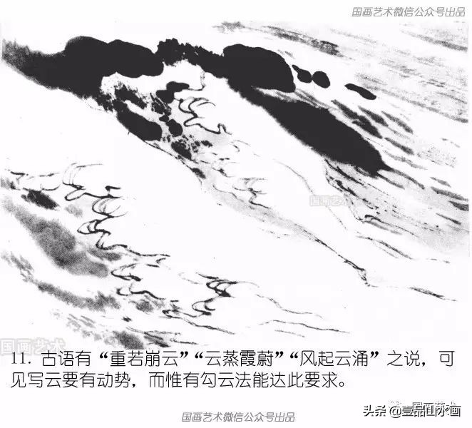 陆俨少画水视频,陆俨少画水