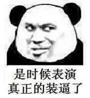 照片换头修图,修图滤镜调色教程美图秀秀