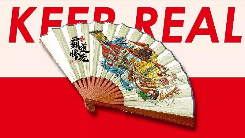 串串香店铺装修设计,串串店装修风格国潮