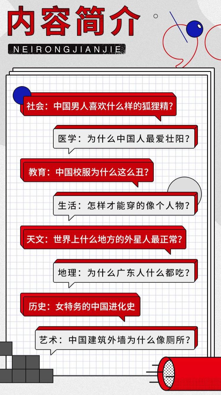 为什么中国女人喜欢德国人,为什么女性喜欢贴面膜