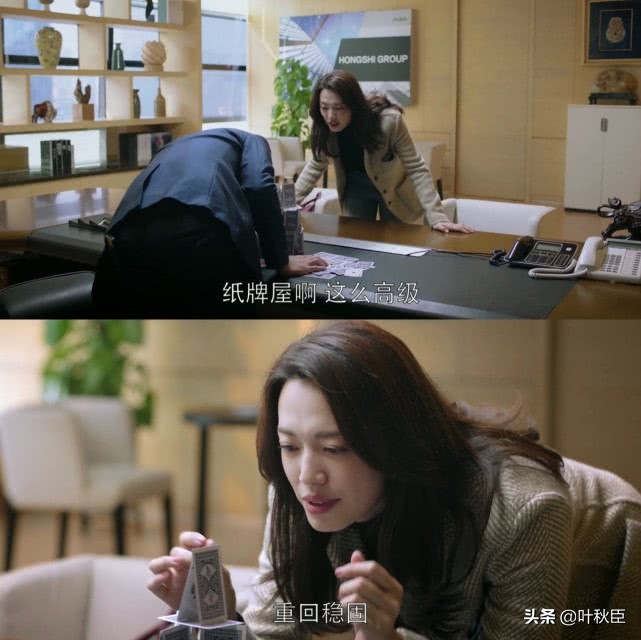 都挺好洪总拼纸牌屋,都挺好纸牌屋