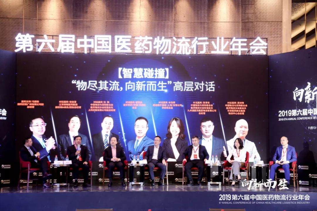 千人年会盛典,千人年会盛宴