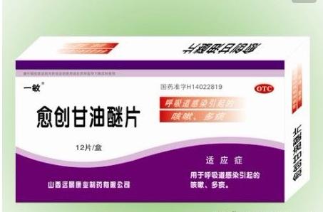 支气管炎咳嗽用药,宝宝咳嗽食疗方法有哪些