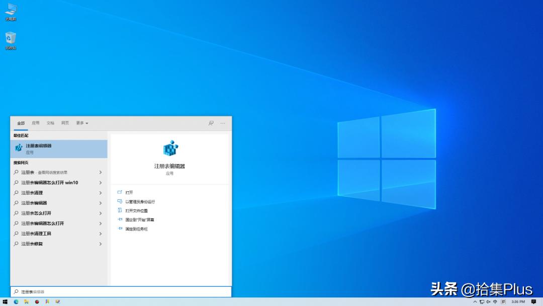 windows10怎么设置免密码,不知道windows10密码怎么进入系统