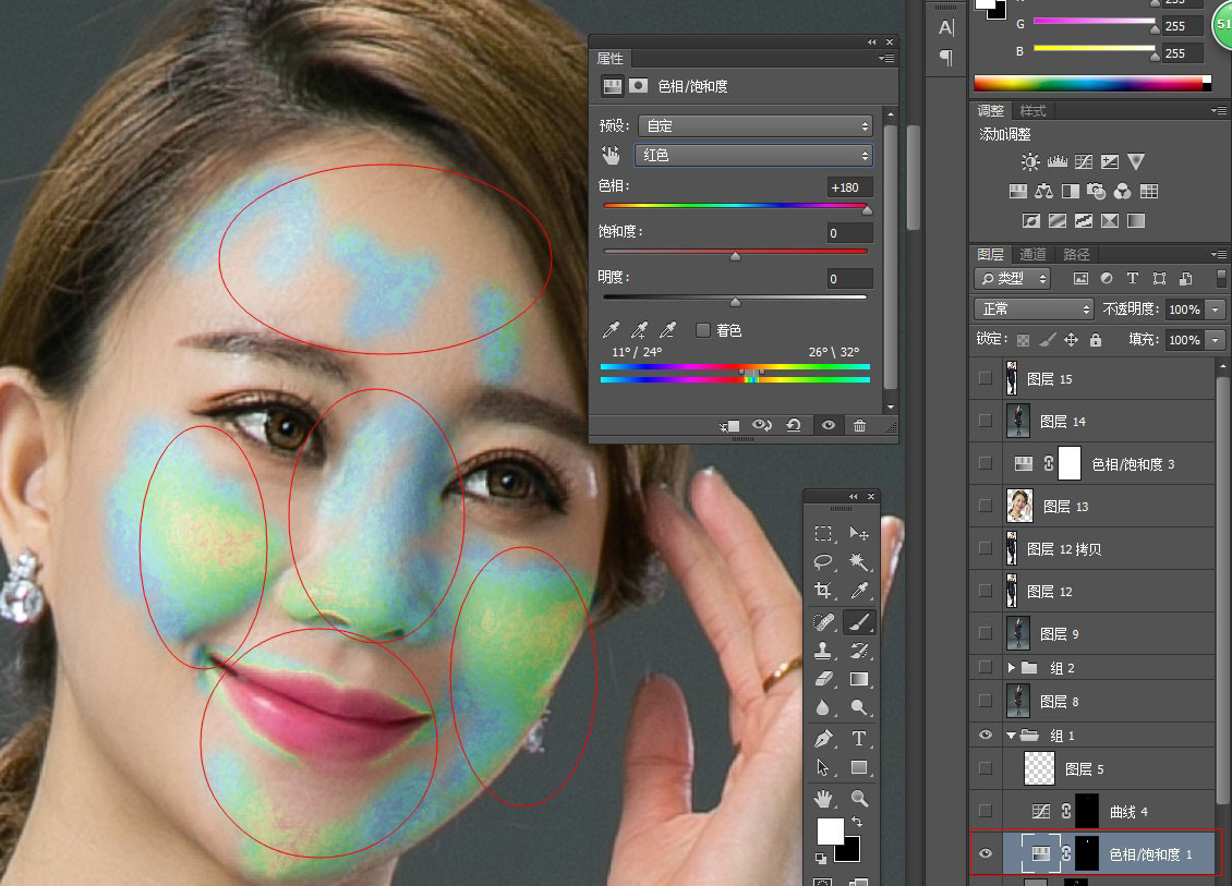 淘宝模特修图怎么修,淘宝人像模特修图教程