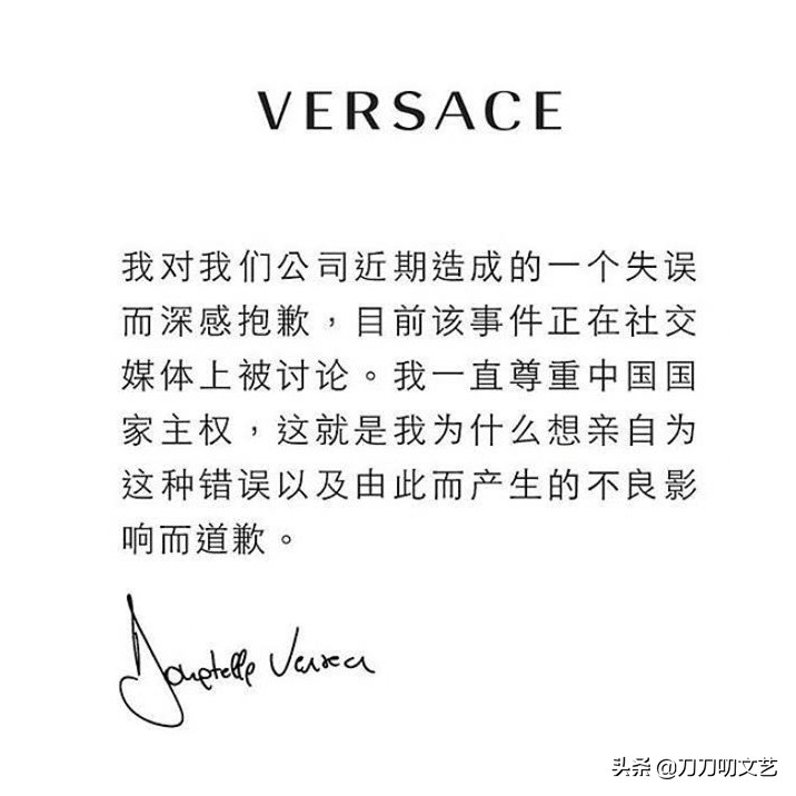 蔻驰纪梵希排队作死,刘雯、千玺光速宣布解约,但只道歉有用吗?