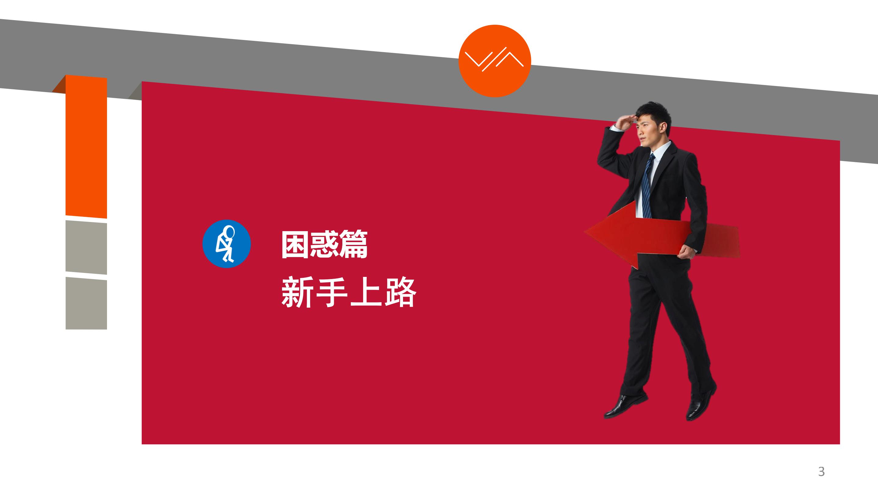 华为培训讲师工资如何,华为培训讲师薪水