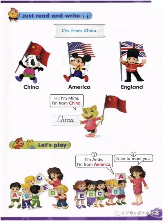 人教版新起点英语四年级上册课本,人教精通英语电子课本六年级下册