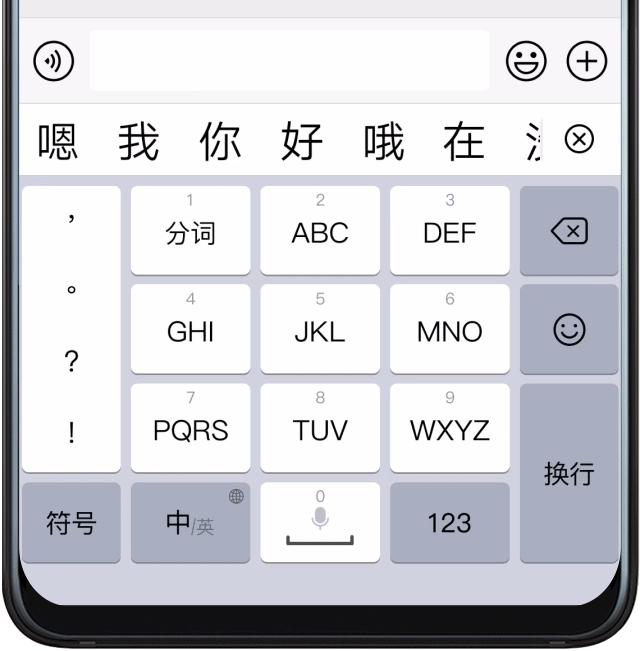 华为手机默认输入法是什么,华为手机默认输入法