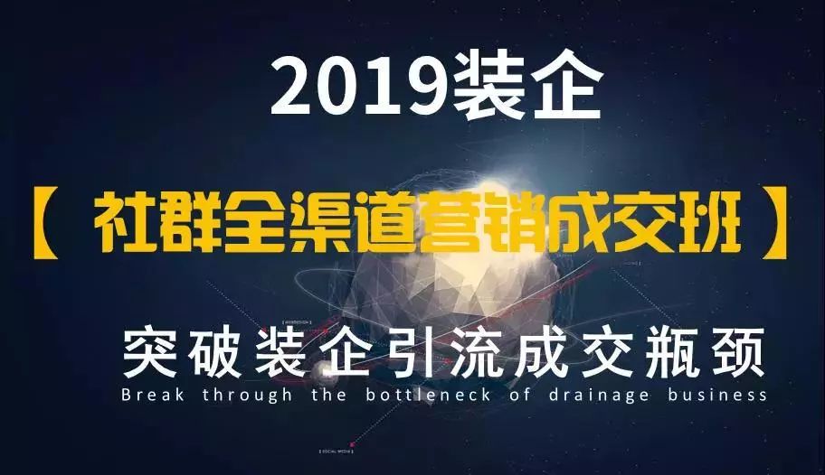 装修电销获客新渠道,家装实体店引流客源最快的方法