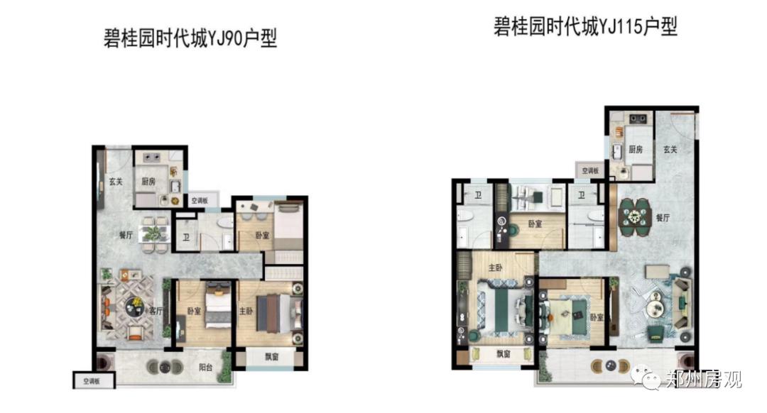 碧桂园时代城特价房,郑州市碧桂园时代城房价多少