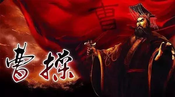 曹操用人之道优缺点,曹操用人稳固军心之道