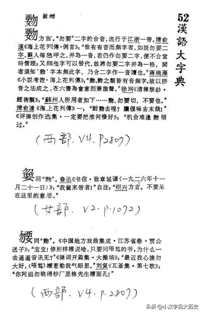 汉字字形演化发展史,汉字古代到现在的演变过程