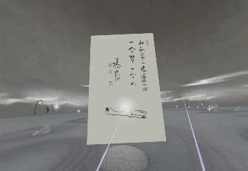 我花了50块钱,围观了一个“-6.5”的元宇宙