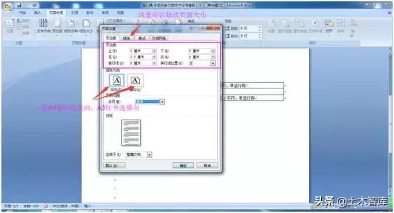 手把手教你做标书,手把手做标书课程去哪里找