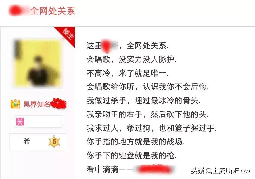 00后的黑话知识大讲堂,00后的黑话宝典深度解析