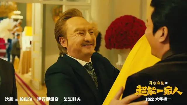 2020年电影票房排行榜,中国电影大数据盛典易烊千玺吴京