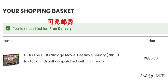 怎样海淘乐高,海淘乐高lego