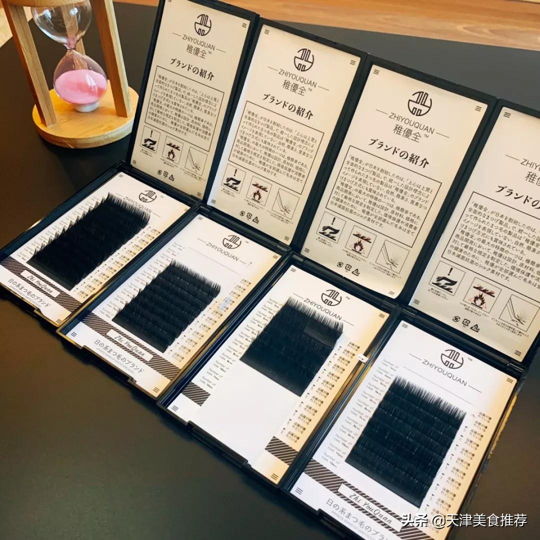 99元团购美睫,附近美睫19.9元秒杀