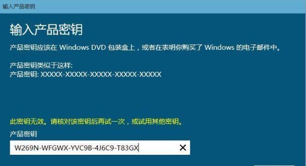 淘宝上几十块钱的win10值得买吗,淘宝win10正版100多靠谱吗