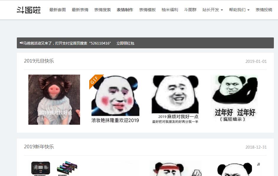 设计师在线设计网站推荐,公认最实用且免费的5个设计网站