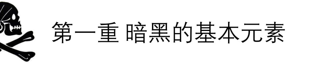 暗黑各版本盘点,暗黑细节解析