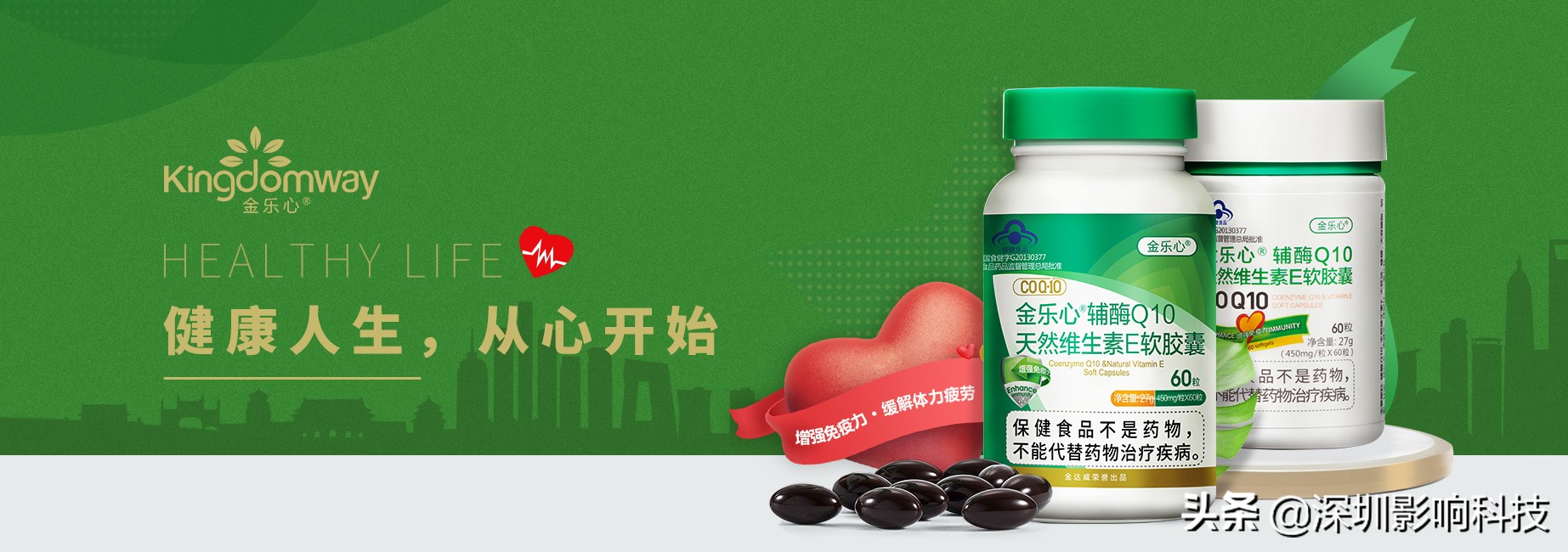 金达威辅酶q10为什么是美国产的,金达威002626