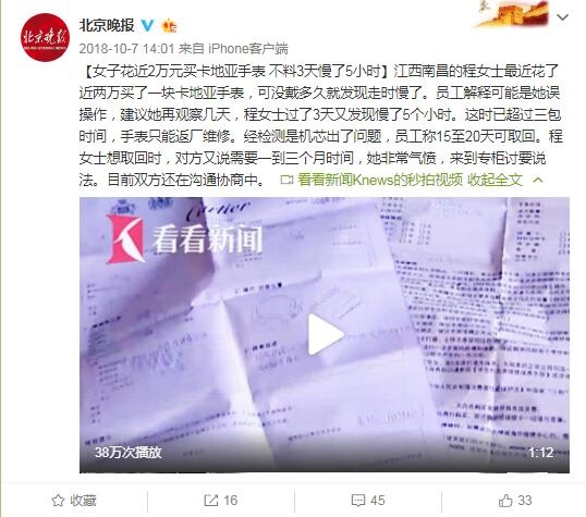 lv包袋变色方法,lv包袋掉色