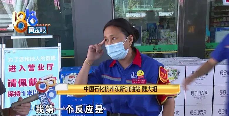 易捷加油被重复扣款,易捷加油支付完开不成发票