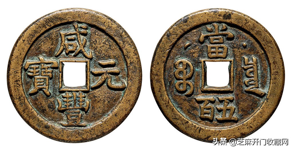 古钱币最基本的鉴定方法一看就懂,古钱币鉴定技巧小视频