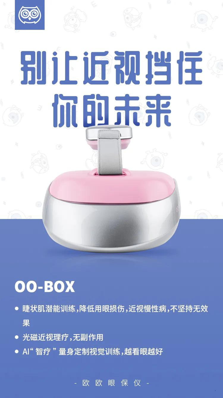 母亲高度近视孩子近视,爸爸近视妈妈近视孩子近视怎样