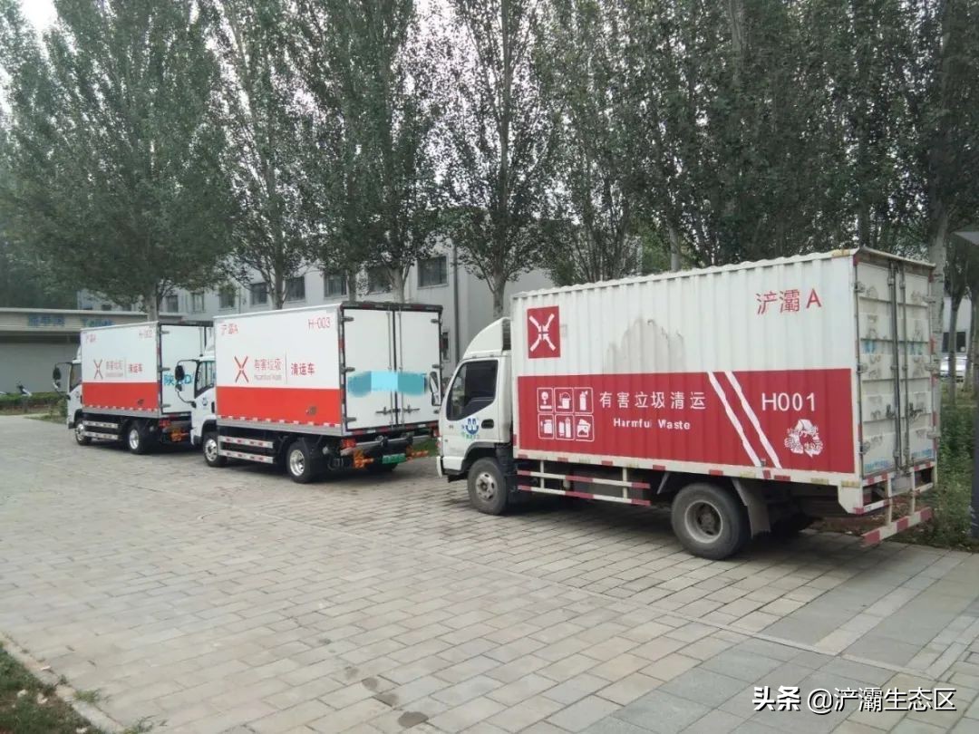 迎接十四运完整视频,有害垃圾收运暂存点