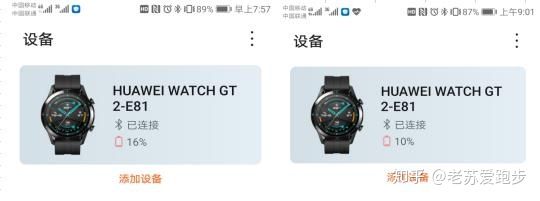 华为watchgt3跑步评测,跑步时华为gt2手表测心率准确吗