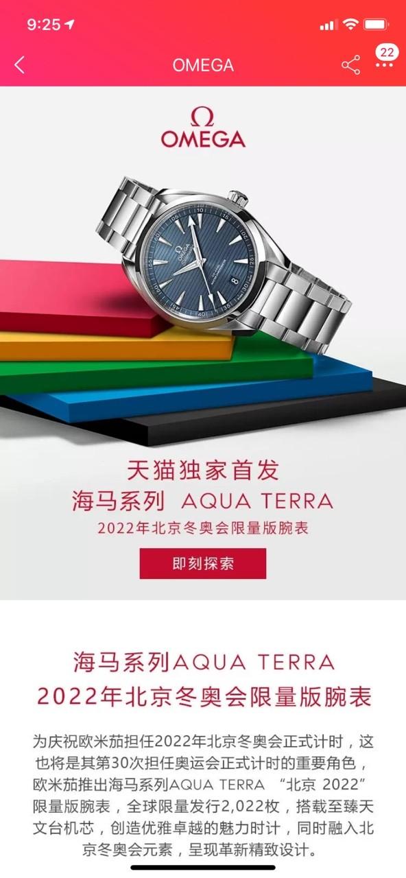 欧米茄低调奢华的表款,最值得买的欧米茄正装表