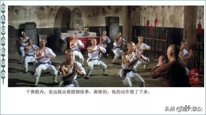 再版电影连环画少林寺,电影连环画血战少林寺