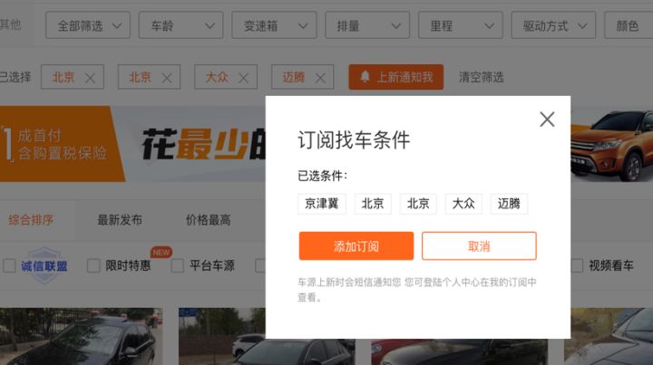 高端二手车市场怎样经营,二手车市场发展前景如何