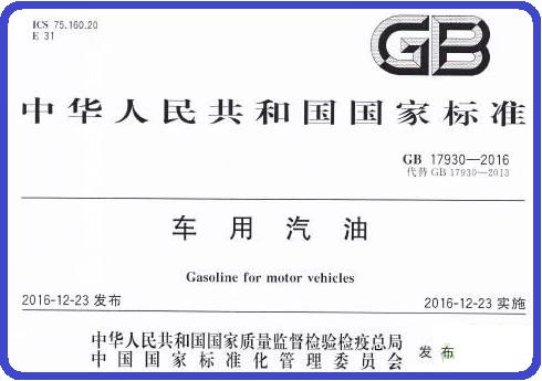 中石化和中石油的密度哪个大,中国石化与中国石油汽油对比