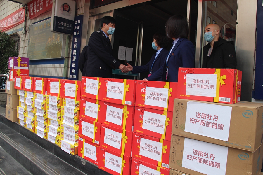 洛阳牡丹妇产医院为抗疫一线捐赠物资助力疫情防控