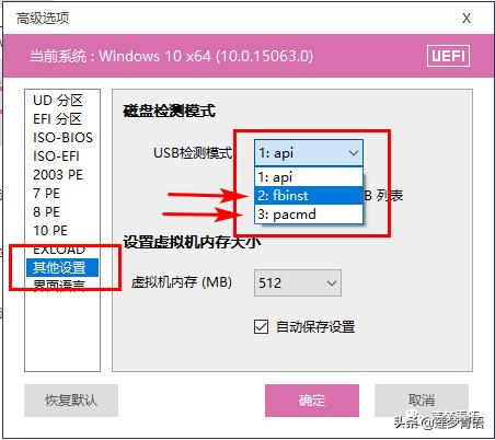 纯净Pe工具箱,纯净pe工具箱推荐