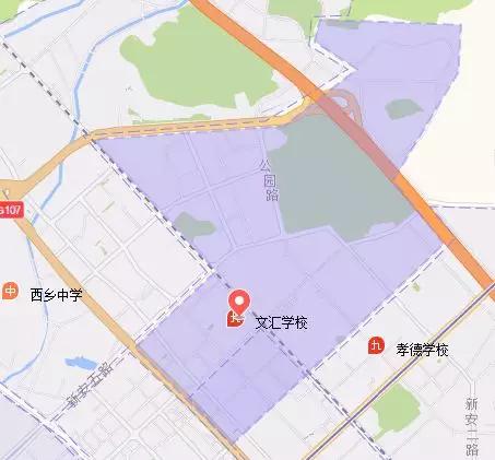 宝安文汇学校视频,深圳宝安区文汇学校排名