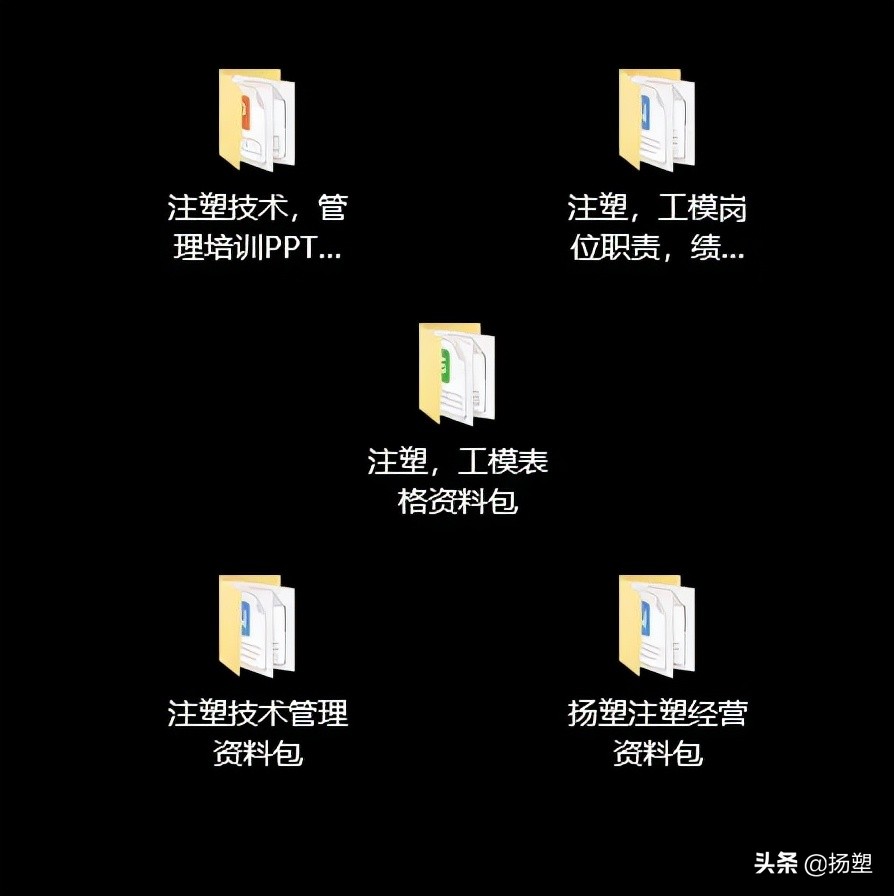 苹果电脑外壳表面处理工艺,注塑产品不缩水怎么办
