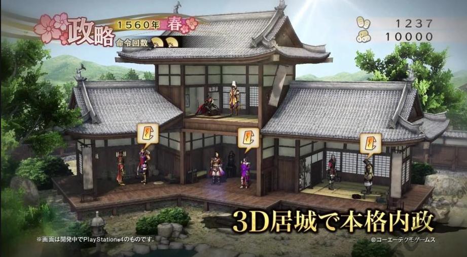 战国无双4剧情合集,战国无双4帝国全武将