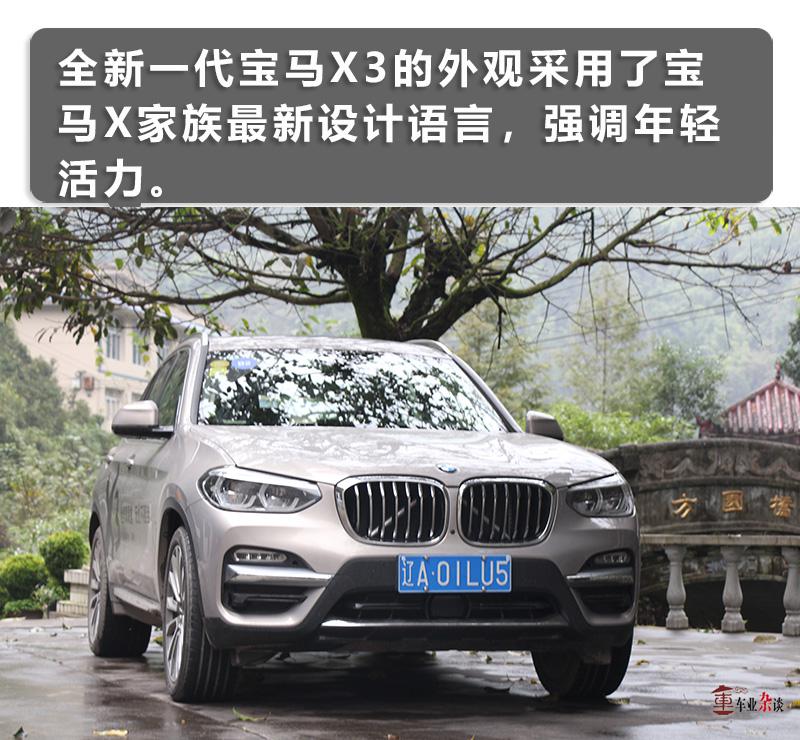 宝马x3赛道试驾,从容应对宝马x3冰雪试驾体验