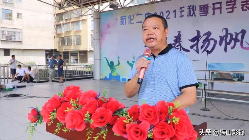 新化二中2016年,新化二中2020年高考成绩