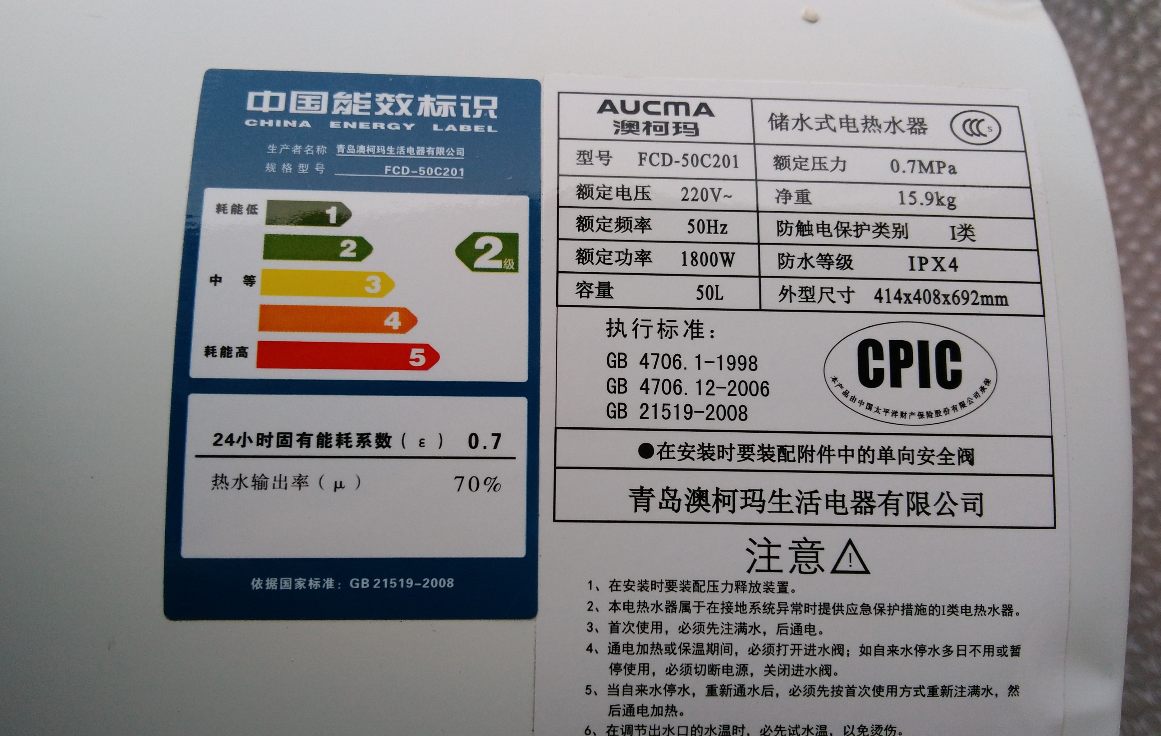 买电热水器怎么选择需要注意什么,买电热水器应该注意什么问题